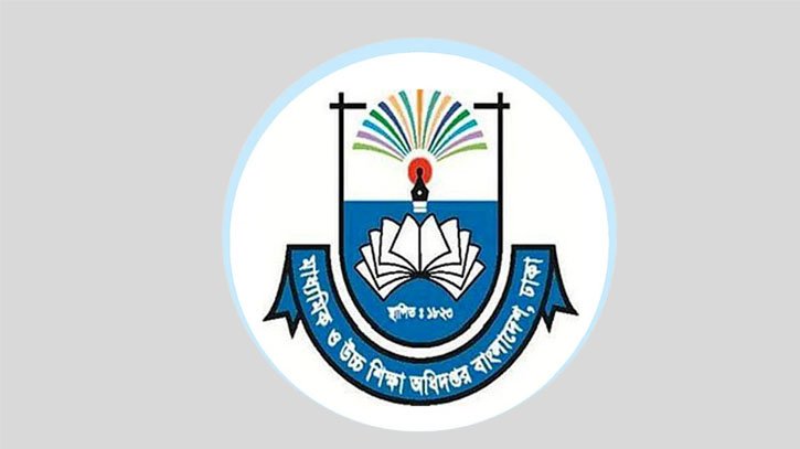 শিক্ষাপ্রতিষ্ঠানের কেনাকাটা হবে ডিজিটাল: মাউশি নতুন নির্দেশনা জারি