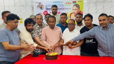 মালদ্বীপে জিয়াউর রহমানের ৯০তম জন্মবার্ষিকী পালিত মালদ্বীপে জিয়াউর রহমানের ৯০তম জন্মবার্ষিকী পালিত