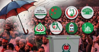 নির্বাচনে কেন ইসলামি দলগুলো এক ছাতার নিচে আসতে পারে না