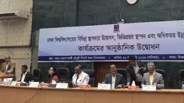 ঢাবিতে ২৮৪১ কোটি টাকার মেগা প্রকল্প উদ্বোধন
