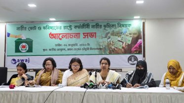 নির্বাচনে নারী প্রার্থীর সংখ্যা আশঙ্কাজনকভাবে হ্রাস পেয়েছে নির্বাচনে নারী প্রার্থীর সংখ্যা আশঙ্কাজনকভাবে হ্রাস পেয়েছে