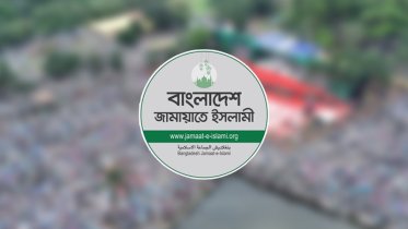 জামায়াতের ইশতেহার ঘোষণা অনুষ্ঠান স্থগিত জামায়াতের ইশতেহার ঘোষণা অনুষ্ঠান স্থগিত