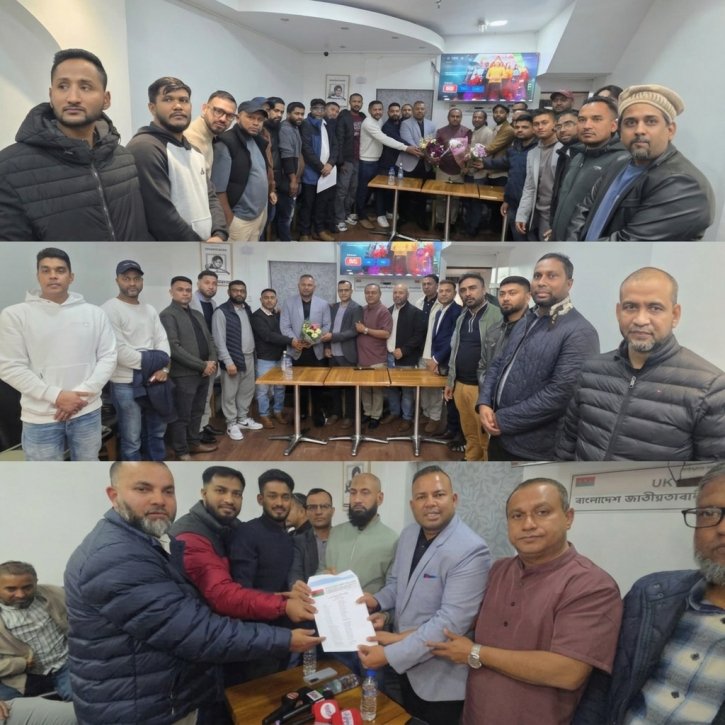 যুক্তরাজ্য যুবদলের আরও তিনটি জোনাল কমিটির অনুমোদন ও হস্তান্তর