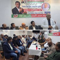 লন্ডনে ঢাকা জেলা জাতীয়তাবাদী ফোরামের উদ্যোগে ইয়াসিন ফেরদৌস মুরাদকে সংবর্ধনা লন্ডনে ঢাকা জেলা জাতীয়তাবাদী ফোরামের উদ্যোগে ইয়াসিন ফেরদৌস মুরাদকে সংবর্ধনা