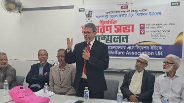 যুক্তরাজ্যে জালালপুর ওয়েলফেয়ার অ্যাসোসিয়েশন ইউকের দ্বিবার্ষিক সাধারণ সভা অনুষ্ঠিত যুক্তরাজ্যে জালালপুর ওয়েলফেয়ার অ্যাসোসিয়েশন ইউকের দ্বিবার্ষিক সাধারণ সভা অনুষ্ঠিত
