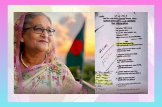 ৫ আগস্টের পর শেখ হাসিনাকে আসামি করে করা মামলা প্রত্যাহার করলেন বাদী কফিল উদ্দিন ৫ আগস্টের পর শেখ হাসিনাকে আসামি করে করা মামলা প্রত্যাহার করলেন বাদী কফিল উদ্দিন