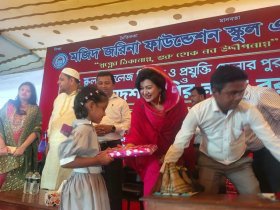 মজিদ জরিনা ফাউন্ডেশন স্কুল অ্যান্ড কলেজে বিজ্ঞান ও প্রযুক্তি মেলার পুরস্কার বিতরণী এবং নবীনবরণ মজিদ জরিনা ফাউন্ডেশন স্কুল অ্যান্ড কলেজে বিজ্ঞান ও প্রযুক্তি মেলার পুরস্কার বিতরণী এবং নবীনবরণ