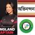 যুক্তরাজ্যের পর আন্তর্জাতিক ক্রীড়াঙ্গনে ইতিহাস গড়লেন মৌলভীবাজারের আনিসা খান