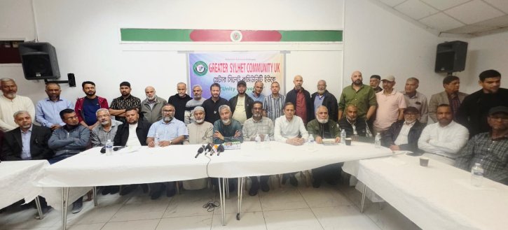১১ অক্টোবর লন্ডনে গ্রেটার সিলেটের জাতীয় সম্মেলন সফল করার আহবান