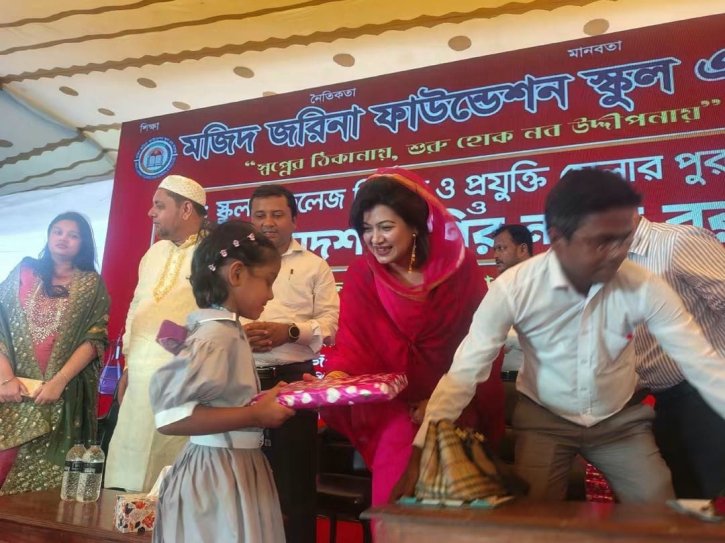 মজিদ জরিনা ফাউন্ডেশন স্কুল অ্যান্ড কলেজে বিজ্ঞান ও প্রযুক্তি মেলার পুরস্কার বিতরণী এবং নবীনবরণ