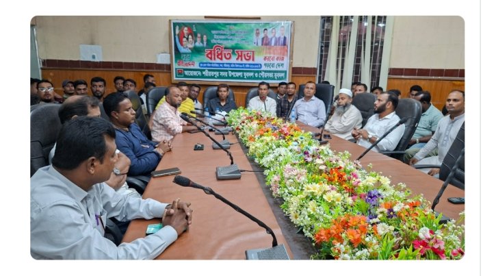 শরীয়তপুর সদর উপজেলা ও পৌরসভা যুবদলের বর্ধিত সভা অনুষ্ঠিত